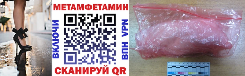 цены   Ленинградская  АМФ 97% 