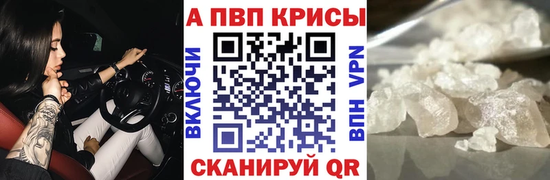 darknet формула  Ленинградская  A-PVP СК 