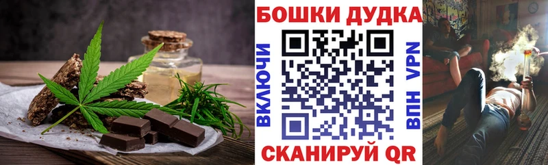 Cannafood марихуана даркнет сайт Ленинградская