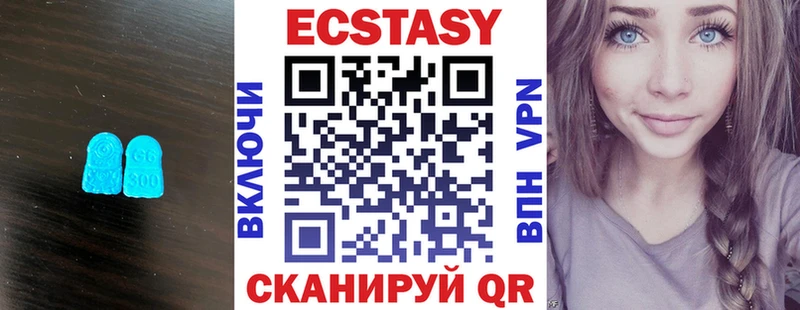 Ecstasy DUBAI  купить   Ленинградская 