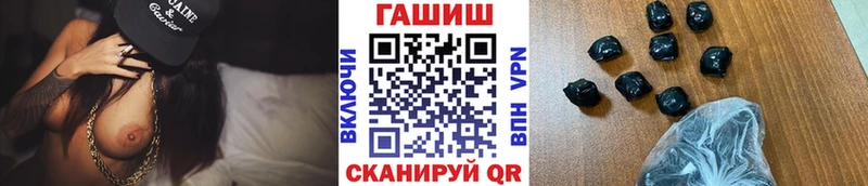 ГАШ гашик  купить наркотик  Ленинградская 