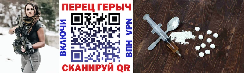 даркнет клад  Ленинградская  ГЕРОИН герыч 