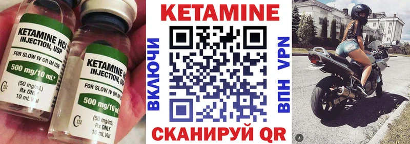 где купить наркоту  Ленинградская  Кетамин VHQ 