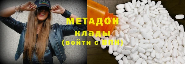 гашиш Волоколамск