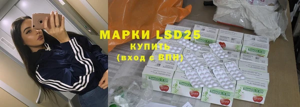 mdpv Волосово