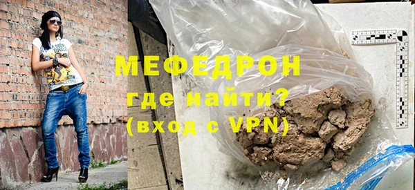 кокаин Володарск