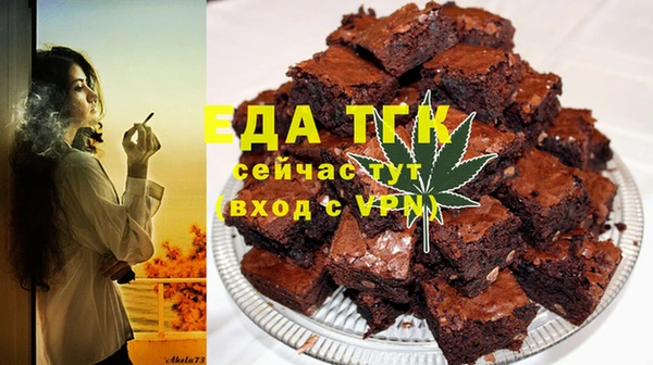 mdpv Волосово
