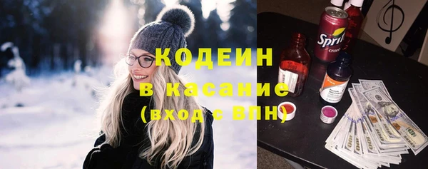 гашиш Волоколамск