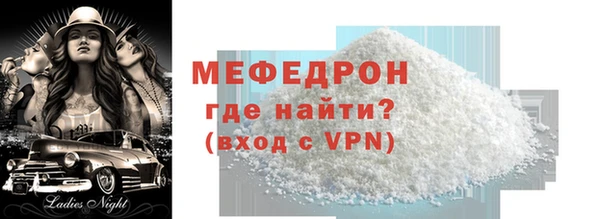 гашиш Волоколамск
