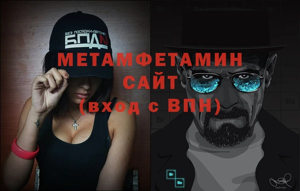 кокаин Володарск