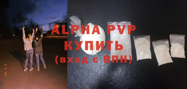 кокаин Володарск