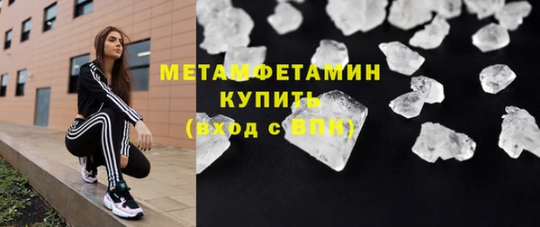 гашиш Волоколамск