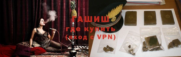 гашиш Волоколамск