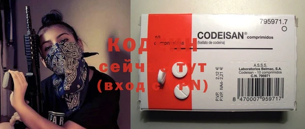 кокаин Володарск