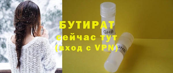 mdpv Волосово