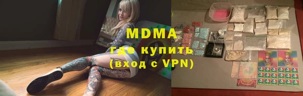 гашиш Волоколамск