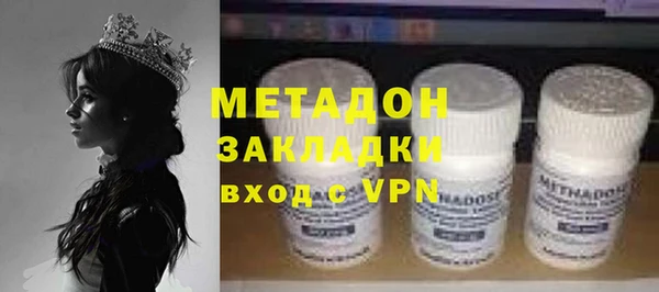 гашиш Волоколамск