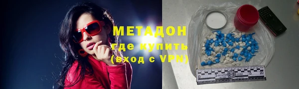 mdpv Волосово
