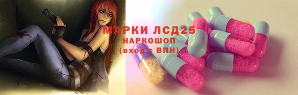 кокаин Володарск