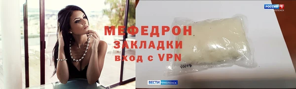 гашиш Волоколамск