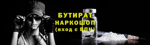 mdpv Волосово