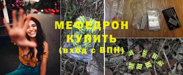 кокаин Володарск