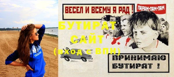 mdpv Волосово