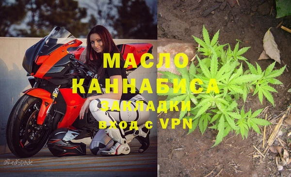 гашиш Волоколамск