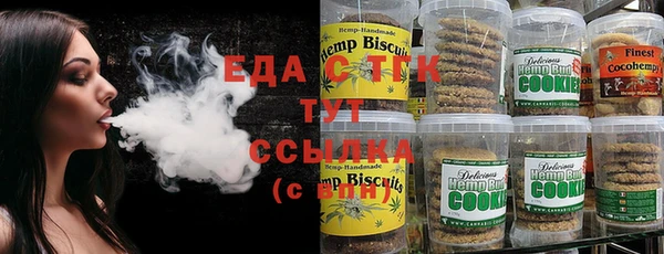 мдма Вяземский