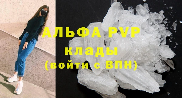 гашиш Волоколамск