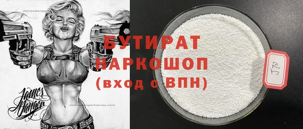 mdpv Волосово