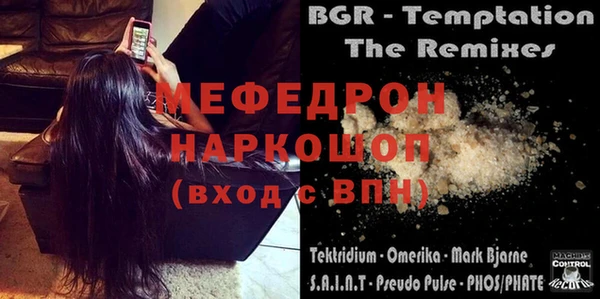 гашиш Волоколамск
