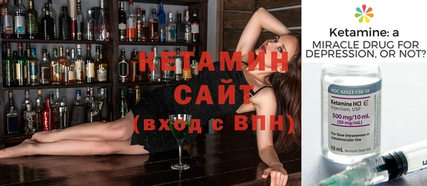 кокаин Володарск