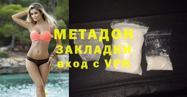 mdpv Волосово