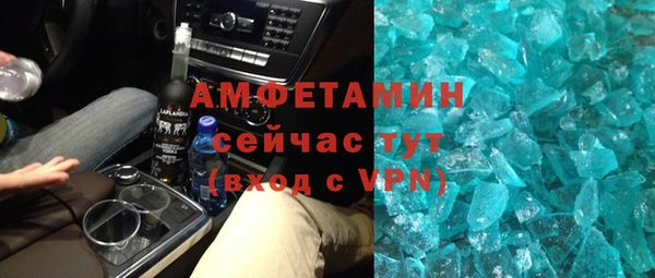 гашиш Волоколамск