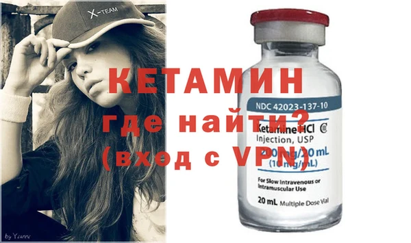 гашиш Волоколамск