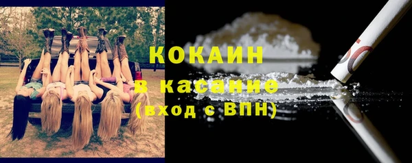 гашиш Волоколамск
