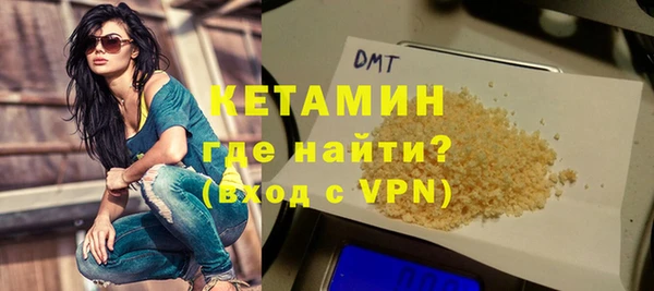 mdpv Волосово