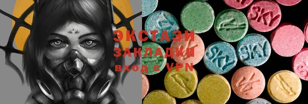 гашиш Волоколамск