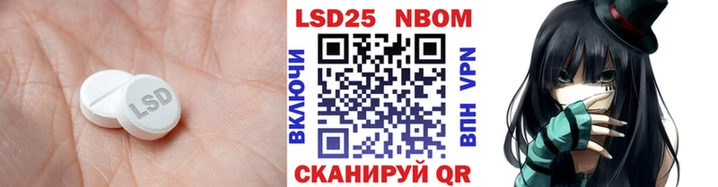 ЛСД экстази ecstasy  Ленинградская 