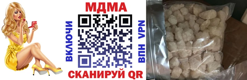 MDMA молли  Ленинградская 