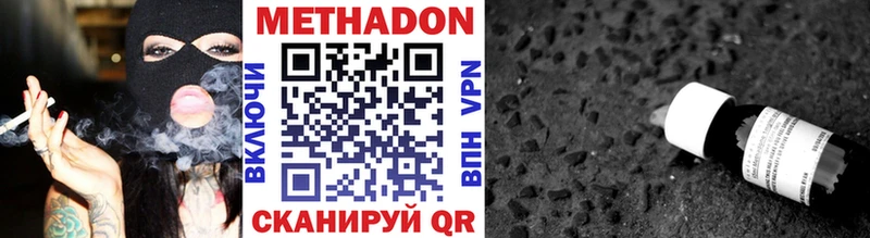 ссылка на мегу ONION Ленинградская МЕТАДОН methadone