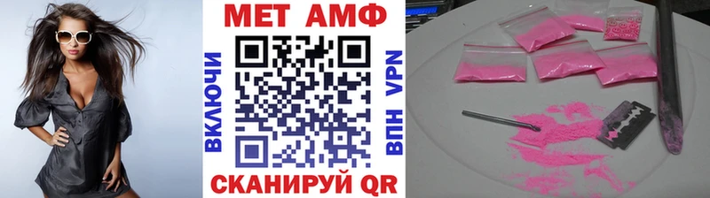закладка  Ленинградская  Метамфетамин кристалл 
