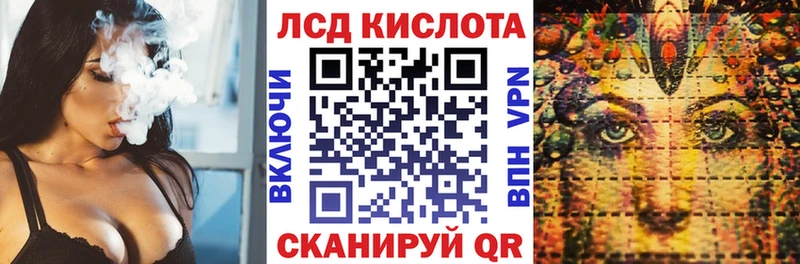 Марки 25I-NBOMe 1500мкг  Ленинградская 