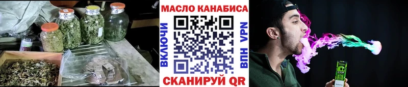 ТГК концентрат  Ленинградская 